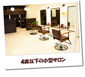 仙川 re-pre ポイント1