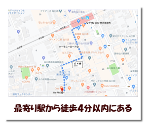 仙川 re-pre ポイント2