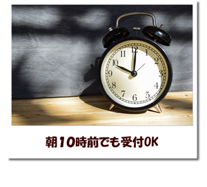 仙川 re-pre ポイント5