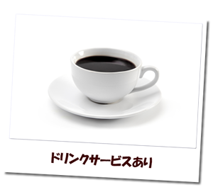 仙川 re-pre ポイント6