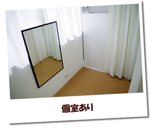 仙川 re-pre ポイント7
