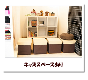 仙川 re-pre ポイント8